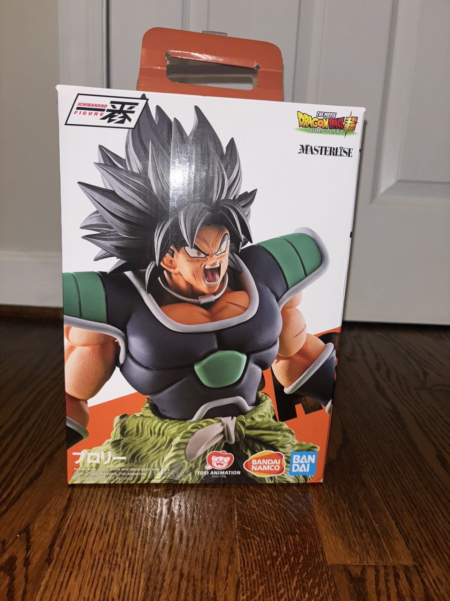 Dragon Ball Super Broly