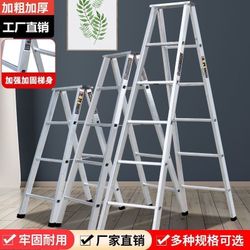 Aluminum A-Frame Folding Step Ladder
