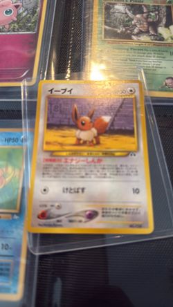 Japanese Eevee Pokémon Trading Card
