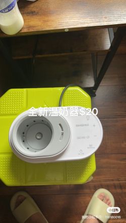 Milk Warmer 