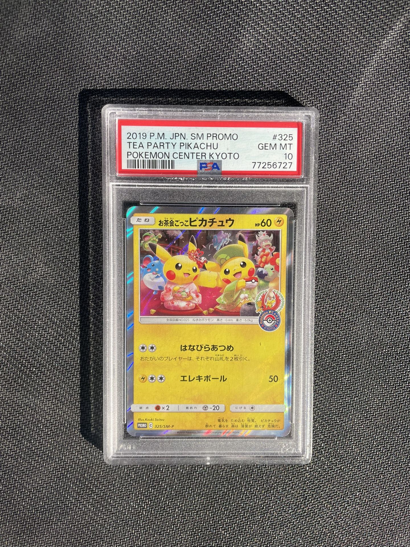 2019 POKEMON JPN SM PROMO POKEMON CENTER KYOTO #325 TEA PARTY PIKACHU PSA 10