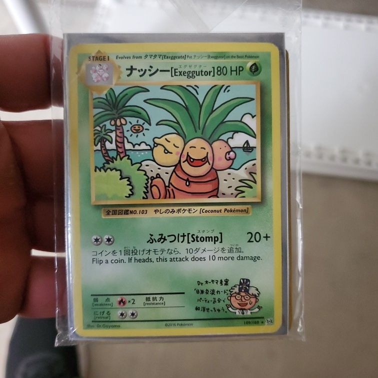 exeggutor pokemon card japanese M1L 066/063 AR Art Rare 2025 MINT s442 Celebrate the incredible history of the TCG hobby by adding this Exeggutor 2025 Pokemon Mega Brave Japanese Art Rare #66 CGC Authenticated Pristine 10 Card to your vault Does anyone know anything about