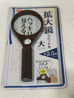 DAISO Tennis Racquet Style Vtg Handheld Magnifier Magnifying Glass Loupe