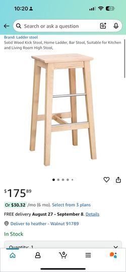 Stool