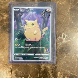 Pikachu Pokémon card 