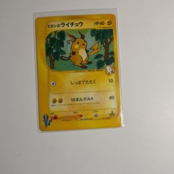 Jasmine’s Raichu