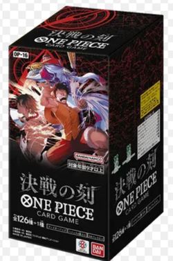JAP ONE PIECE 16 BOOSTER PACK
