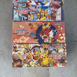 Japanese Pokemon Center Boxes 