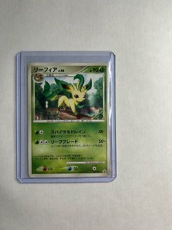 Pokemon cards Leafeon 069/DP-p (JP) Promo LP