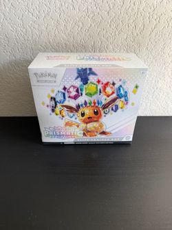 Prismatic ETB