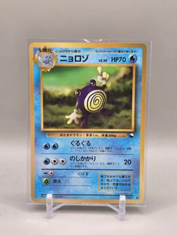 1998 Pokemon Japanese Vending Series 1 Sheet #17 Trio Abra Poliwhirl Porygon