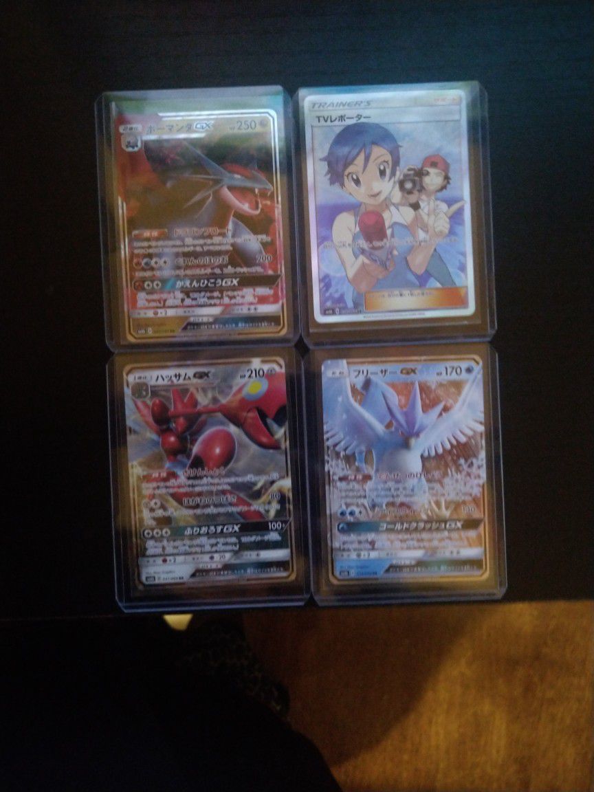 Japanese Pokemon Cards Read Description If Want To Buy Solo