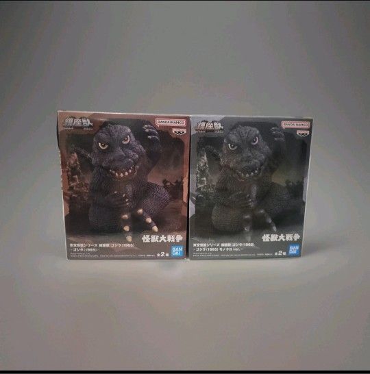 GODZILLA Toho Monster Series Seated Beast Godzilla (1965) Set of 2 New
