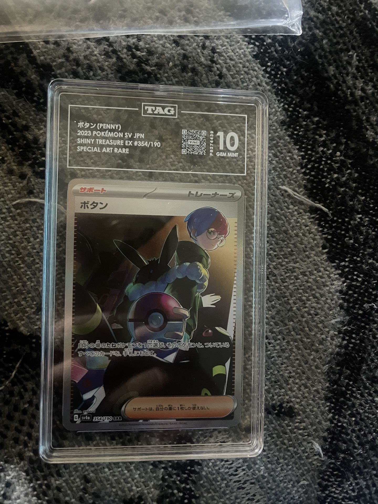 Gem Mint 10 Penny SAR