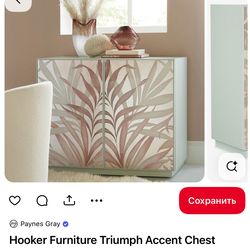 Designer Accent Cabinet – originally $2,900 + excellent condition