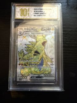 2025 Pokemon Chinese Tyranitar ex 139/128 SR Holo / Full Art Pyxis 10