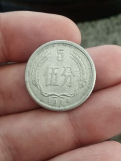 Coin