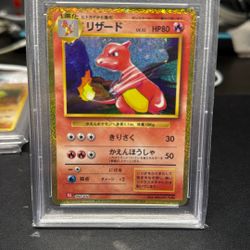 charmeleon psa10