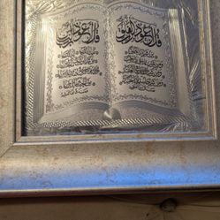 Quranic Picture