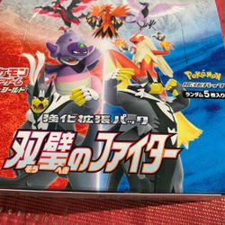 Pokemon Matchless Fighters Booster Box 30 Packs Sword Shield Japanese 