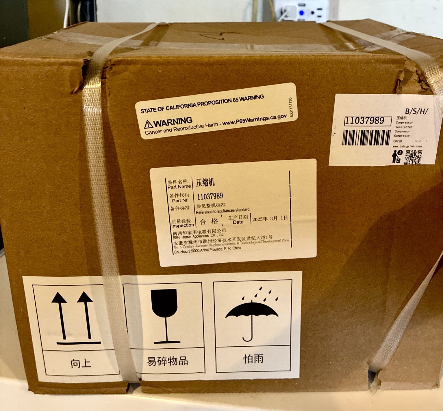 Bosch Fridge Compressor 11037989 Model OEM NEW IN BOX