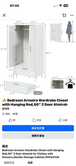 Wardrobe