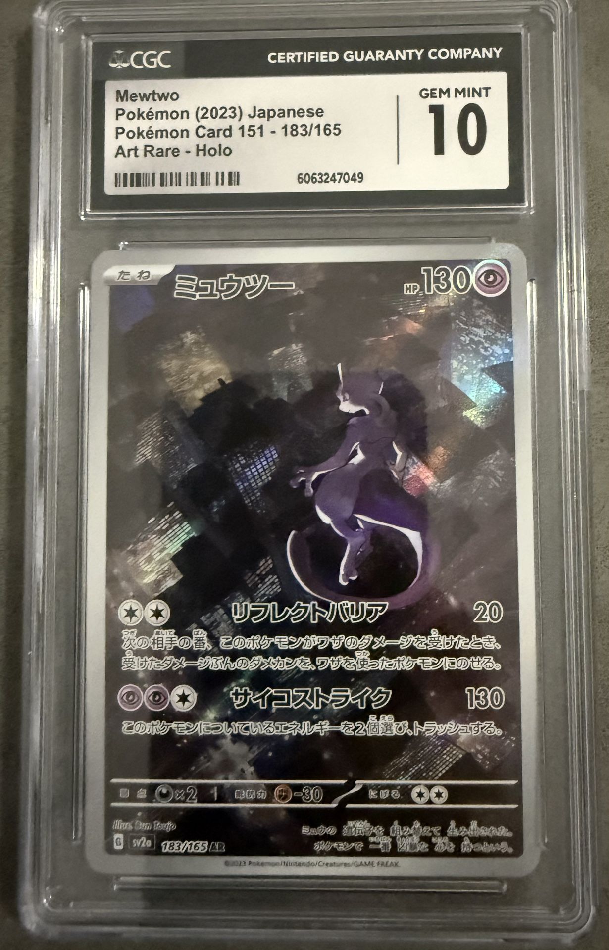 CGC 10 GEM MINT Japanese Pokemon 2023 Mewtwo AR 183/165 Art Rare Pokemn 151 SV2a