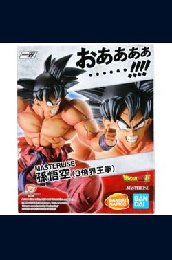Son Goku Kaiokenx3 World Tournament Super Battle Figure