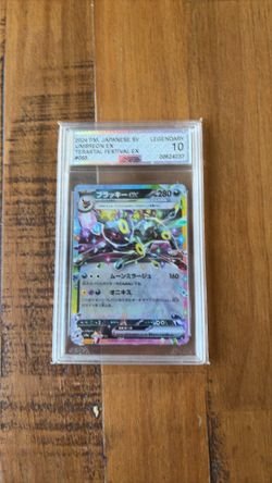 Pokémon Umbreon ex Terastal Fest EX 093/187 Legendary Holo JPN 2024 AGS 10