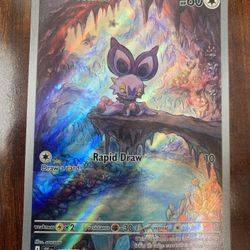 Pokemon Noibat 169/159 Journey Together Illustration Rare Full Art Holo NM/M 🦇