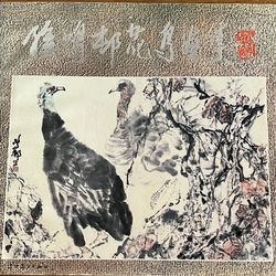 Chinese paintings of nature book