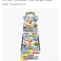 Terastal Fest ex Booster Box