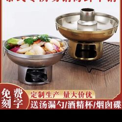 Thai Tom Yum Serving Pot / Hot Pot