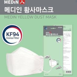 50pcs KF94 White Face mask Made in Korea