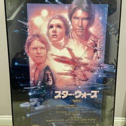 Star Wars Origina Movie Frame