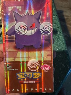 Pokemon Gem Pack VOL.3 Gengar Chinese Sealed Booster Box CB3C 2014 Holo