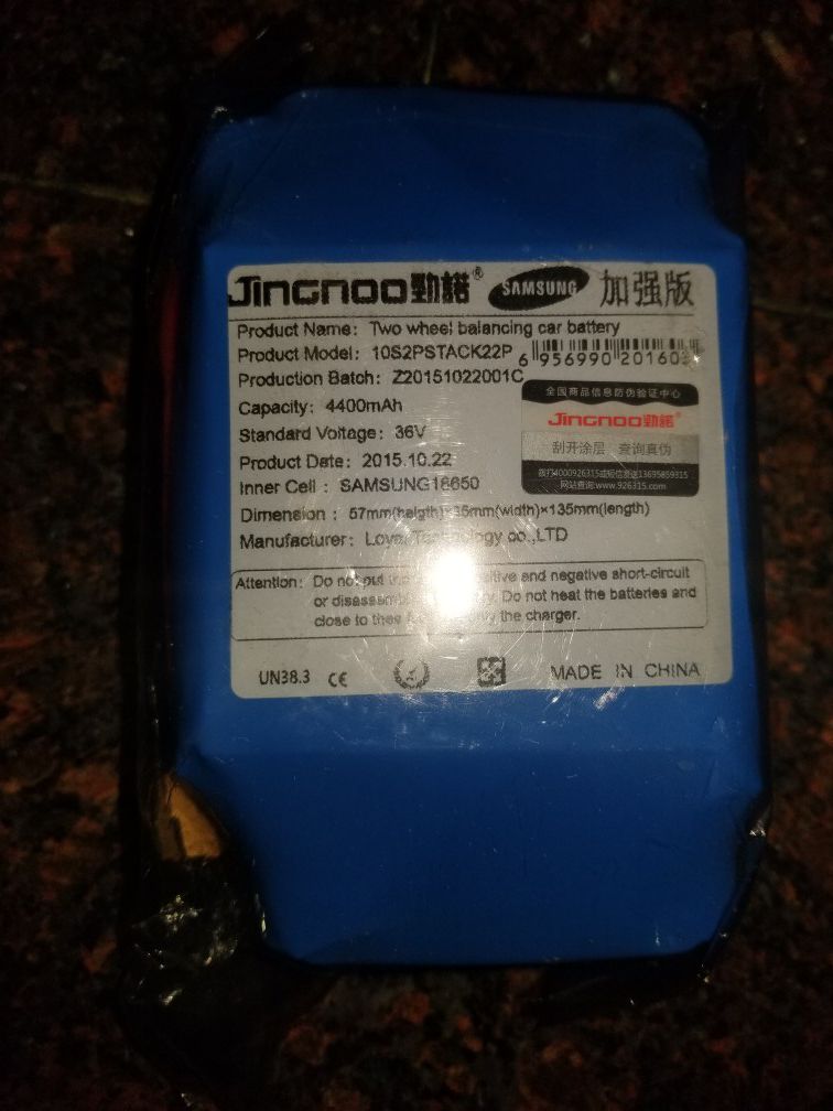 Hoverboard battery