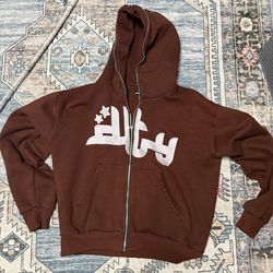Divide the youth brown zip up