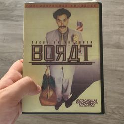 Borat 