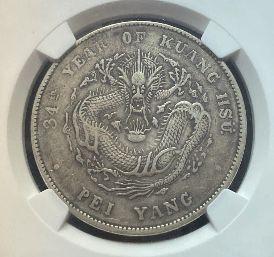 (1908) China $1 Silver Dollar
