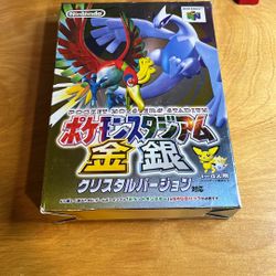 Nintendo 64 / N64 - Japan - Pokemon Stadium 