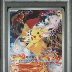 Pokémon 5th Anniversary Pikachu PSA 10 Chinese Promo