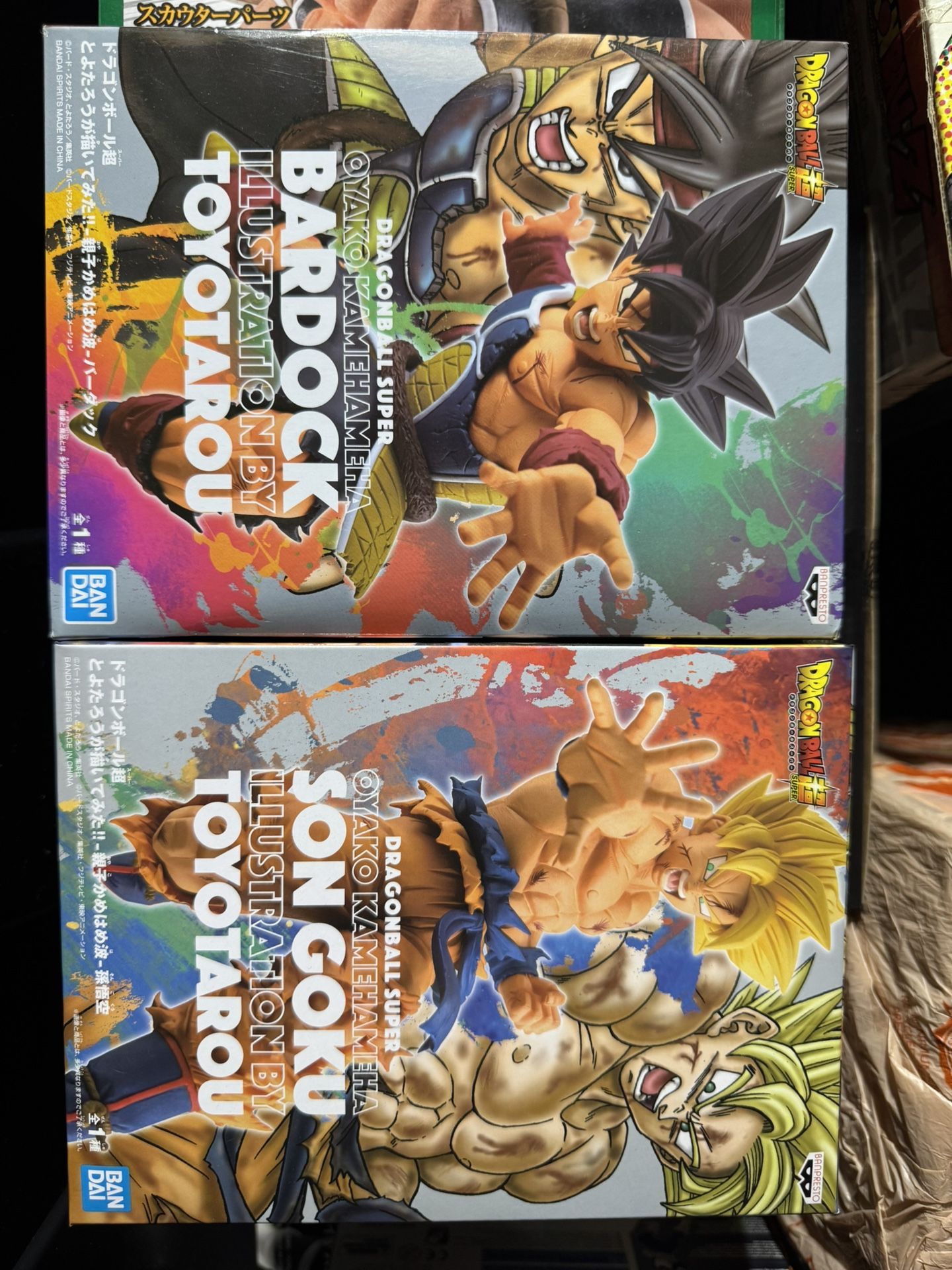 Dragon Ball Z Figures Collectibles 