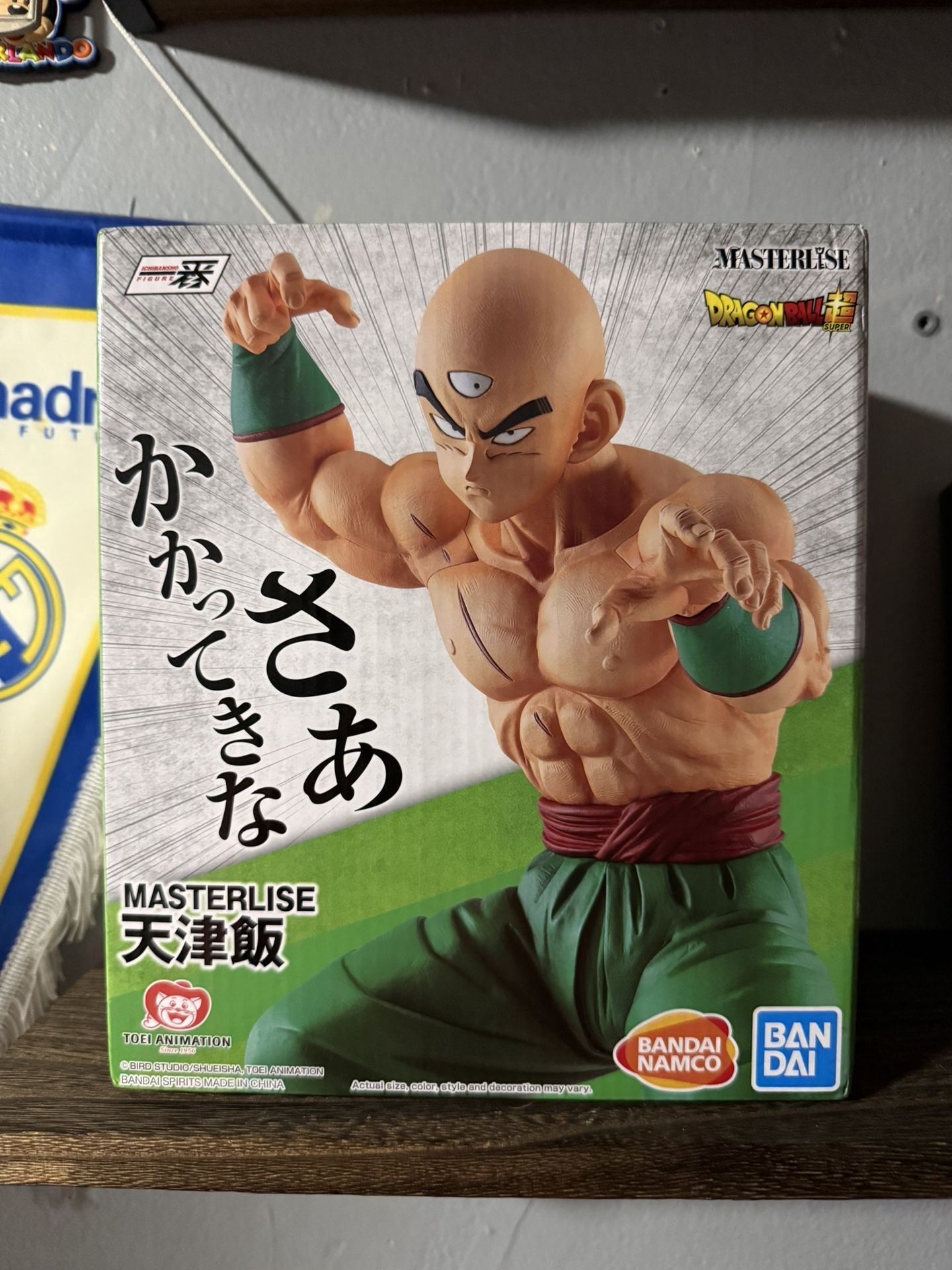 Dragon Ball