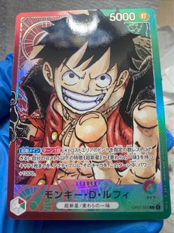 OP01-003 Luffy Japanese