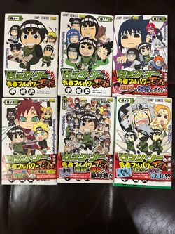 NARUTO Spin-Off: Rock Lee & His Ninja Pals Manga Set [language in Japanese NOT ENGLISH]