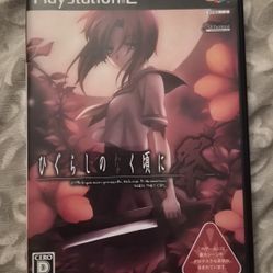 Higurashi no Naku Koro ni Matsuri (PS2)