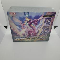 Japanese Pokemon Cards Rebellion Crash Special Set
