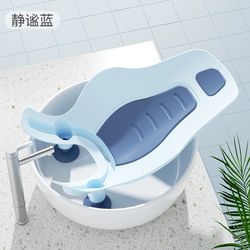 Newborn Baby Poop Wash Rack Basin 