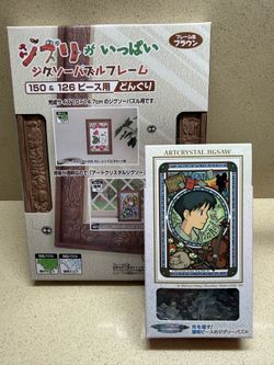 Studio Ghibli Whisper of the Heart Artcrystal Jigsaw Puzzle & Frame Set